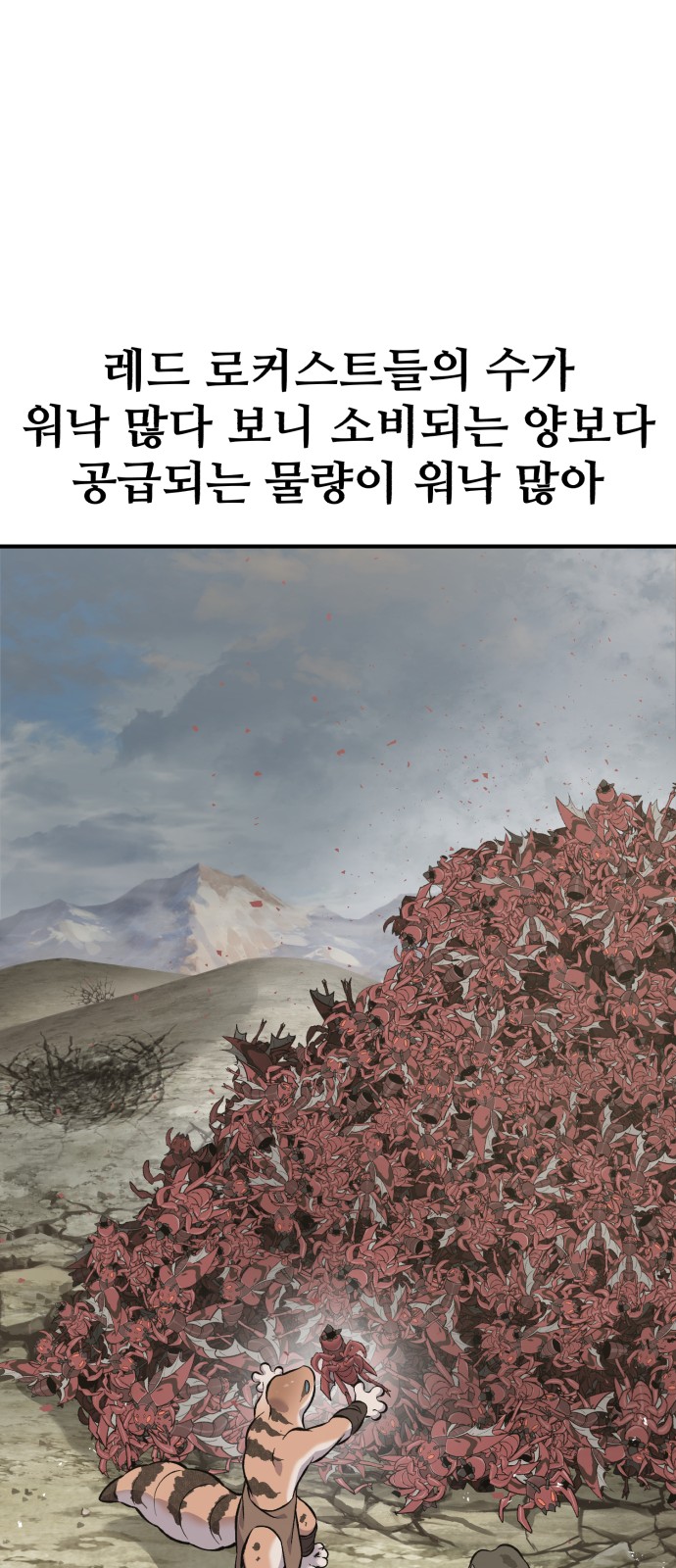 70 페이지