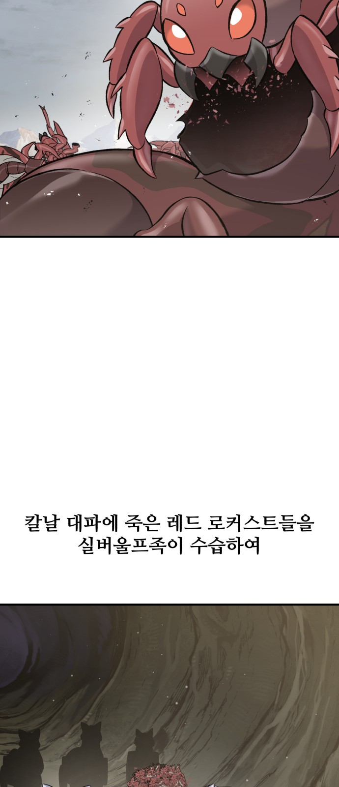 72 페이지