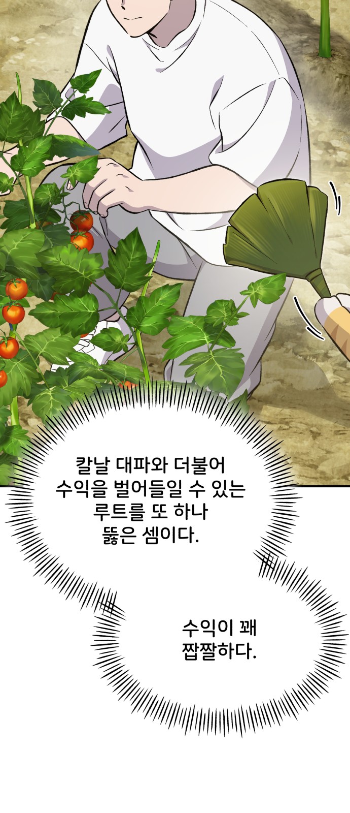 76 페이지