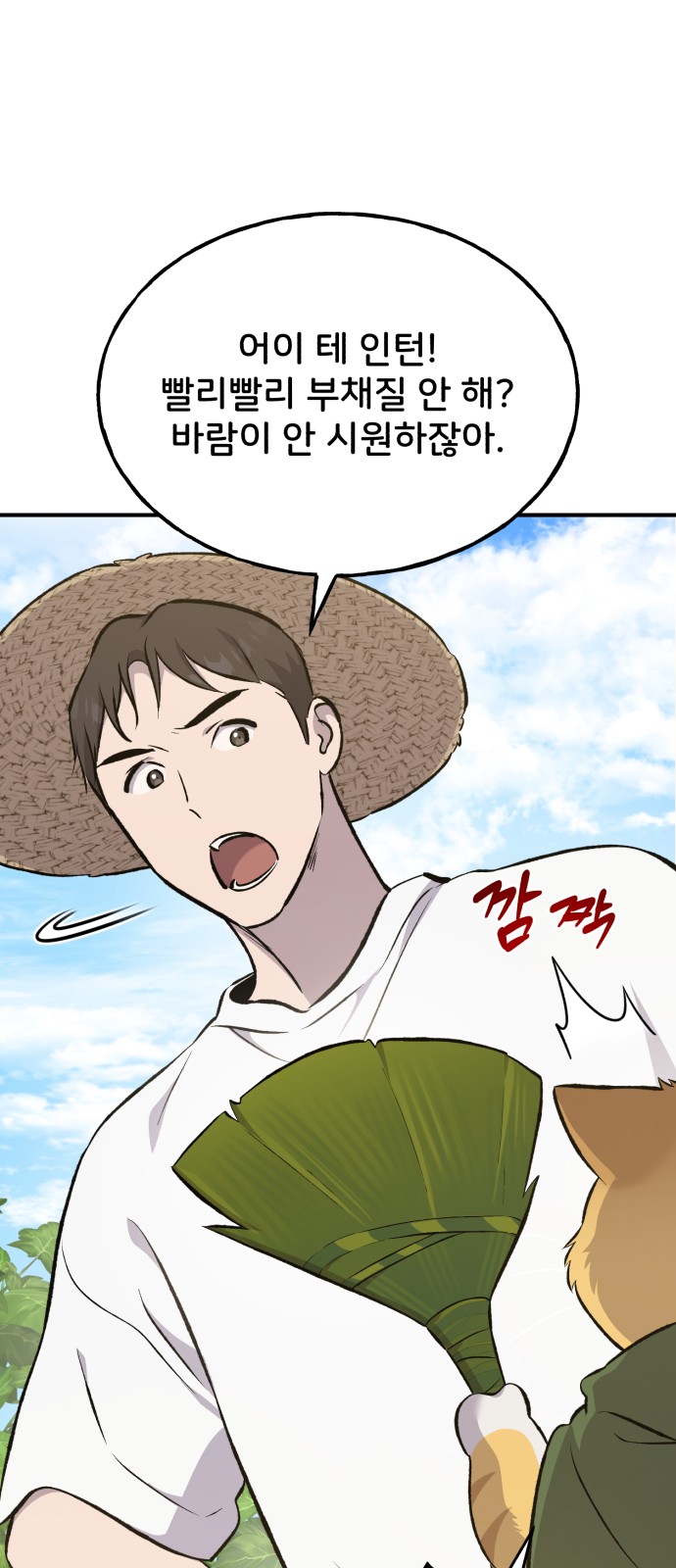 77 페이지