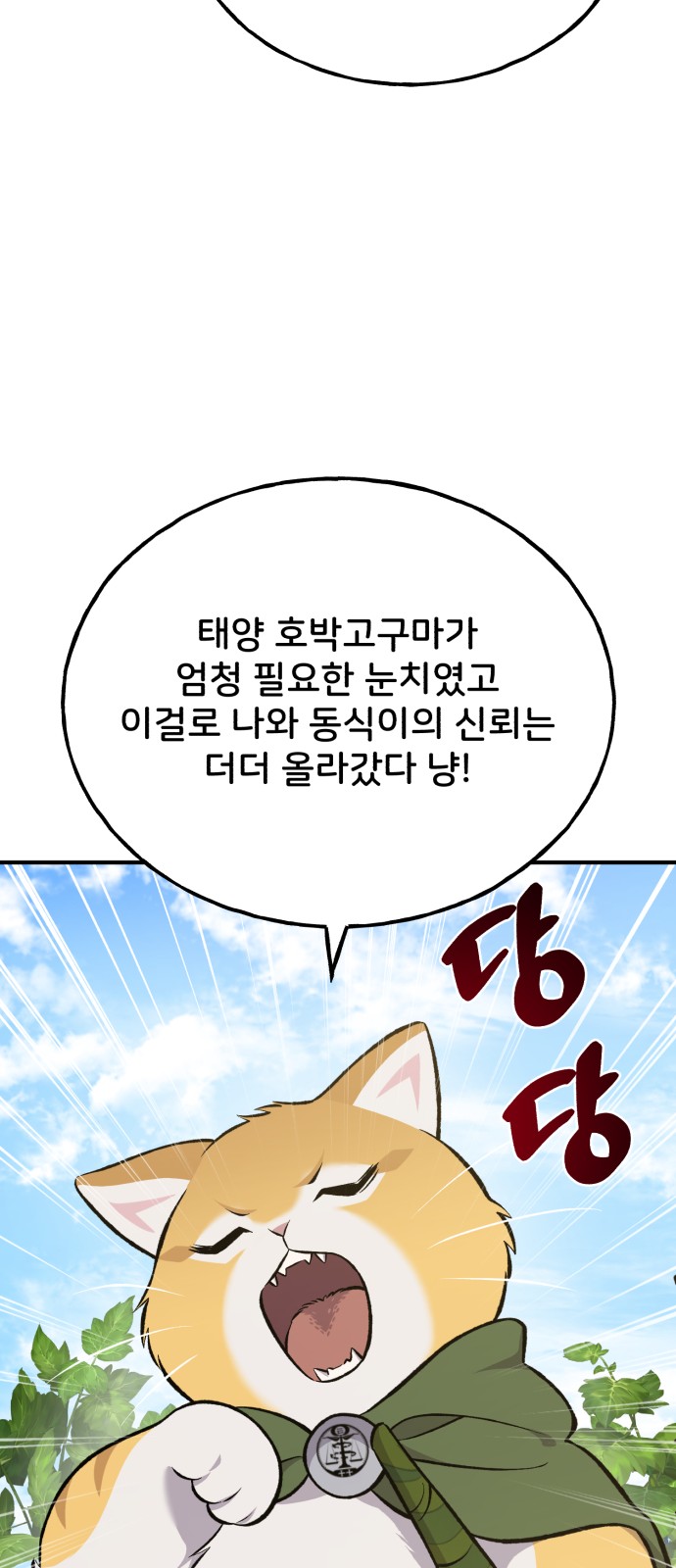 84 페이지