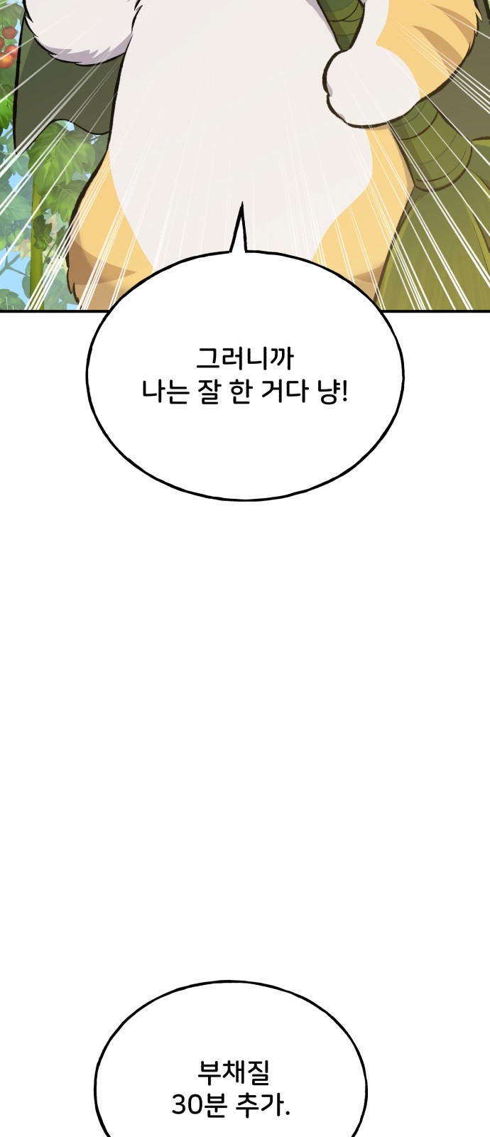 85 페이지