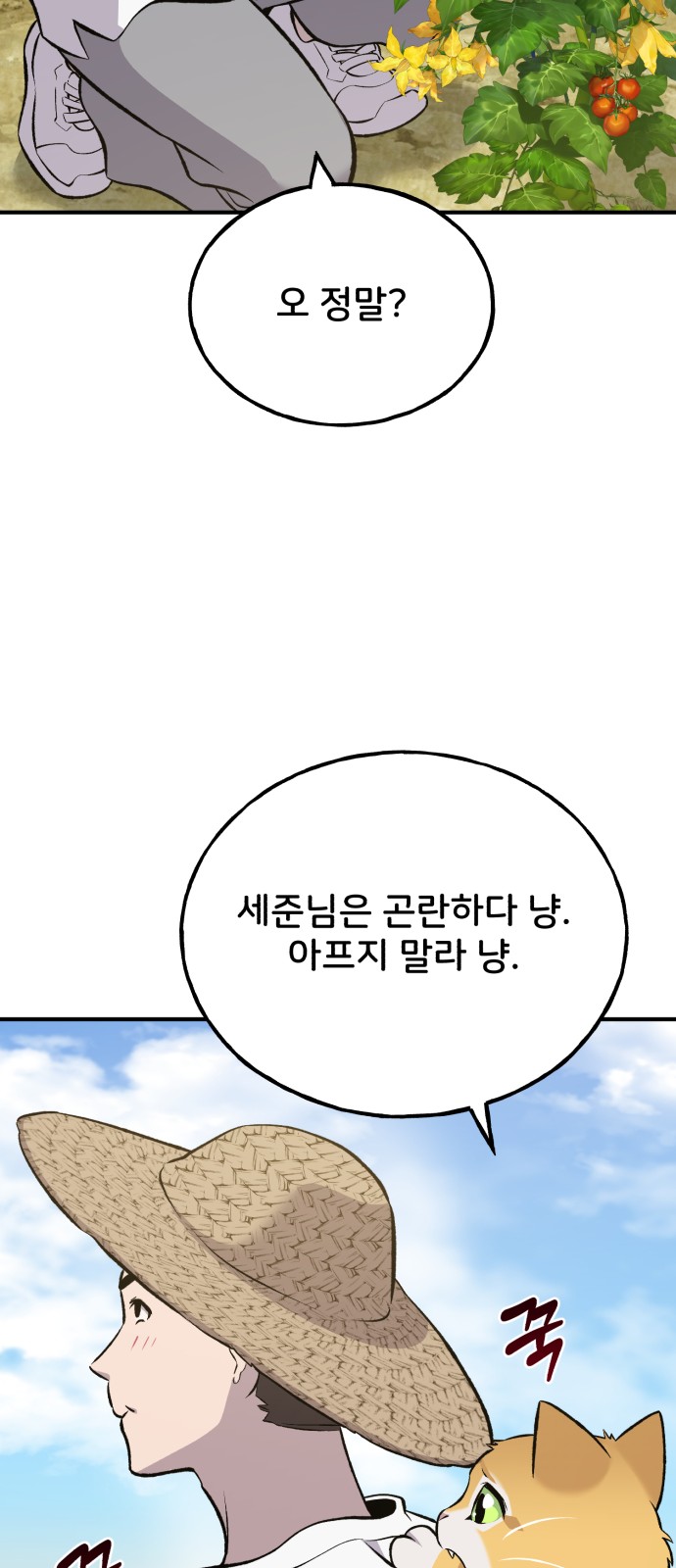 89 페이지
