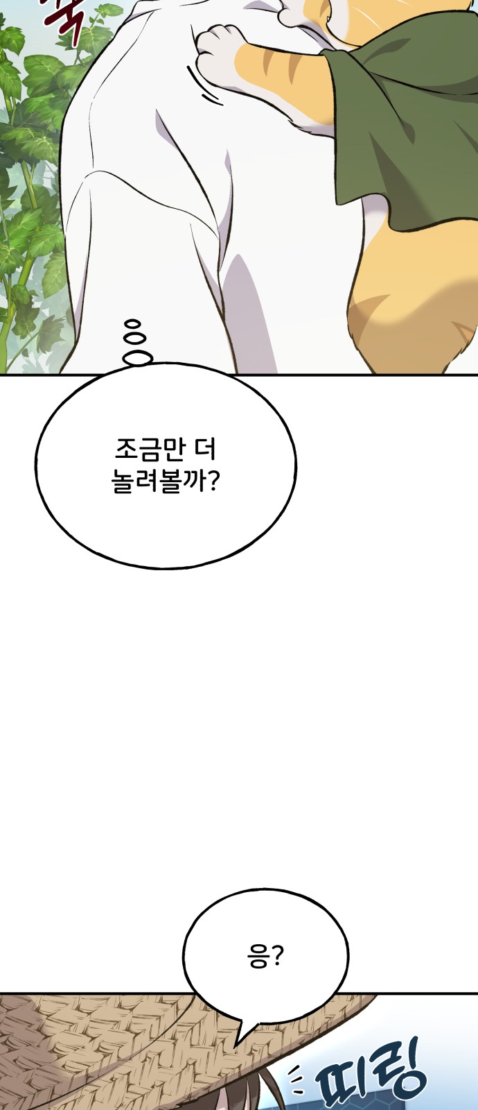 90 페이지