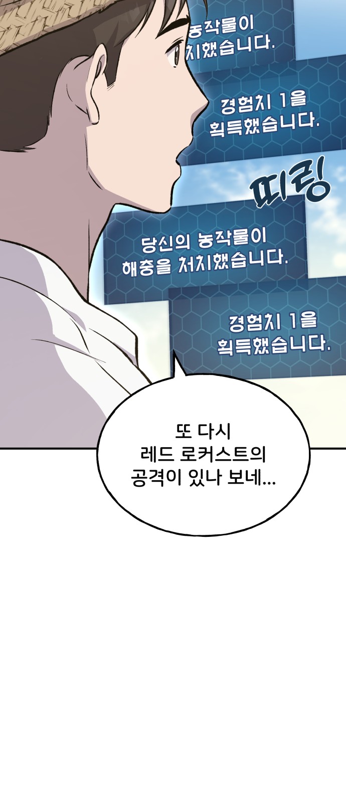 91 페이지