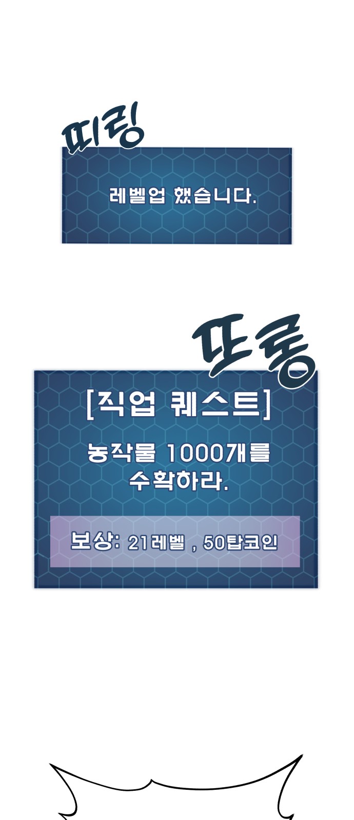 92 페이지