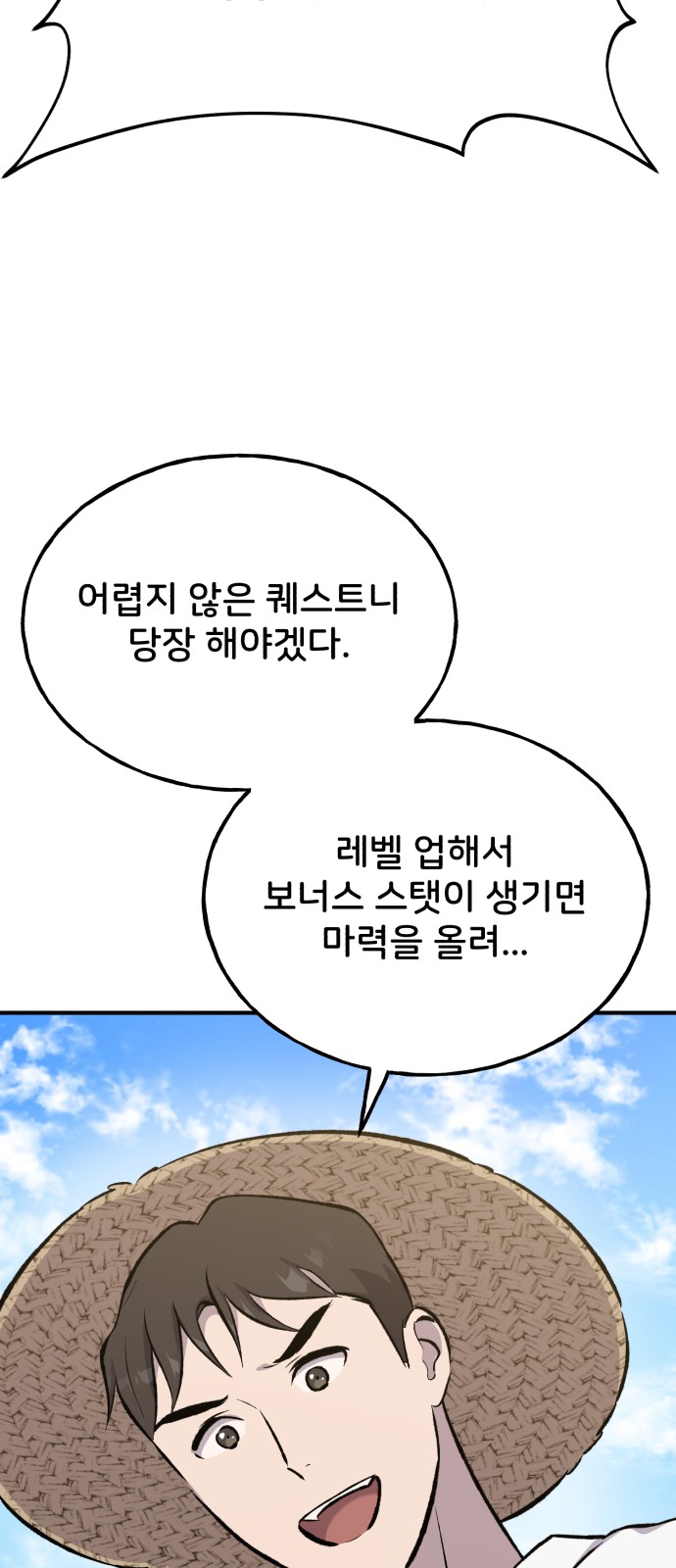 94 페이지