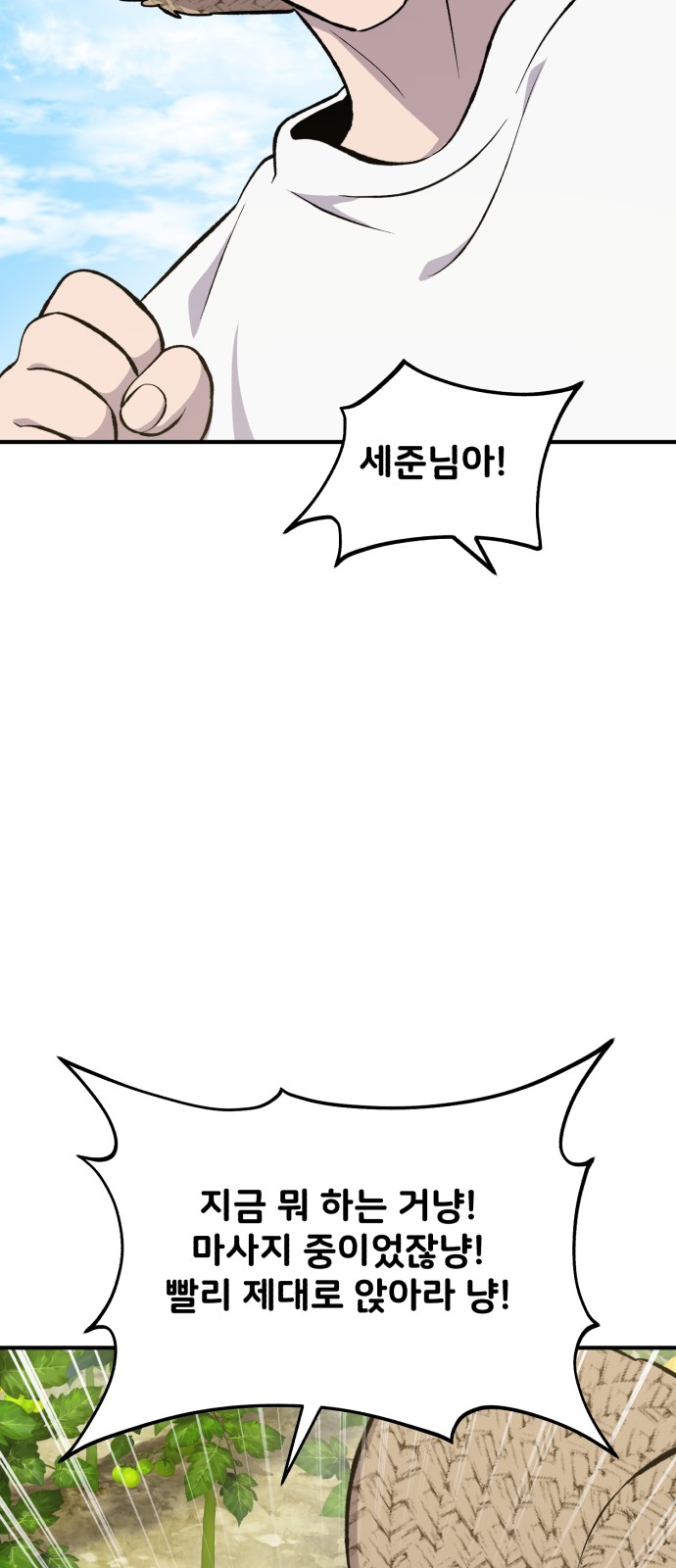 95 페이지