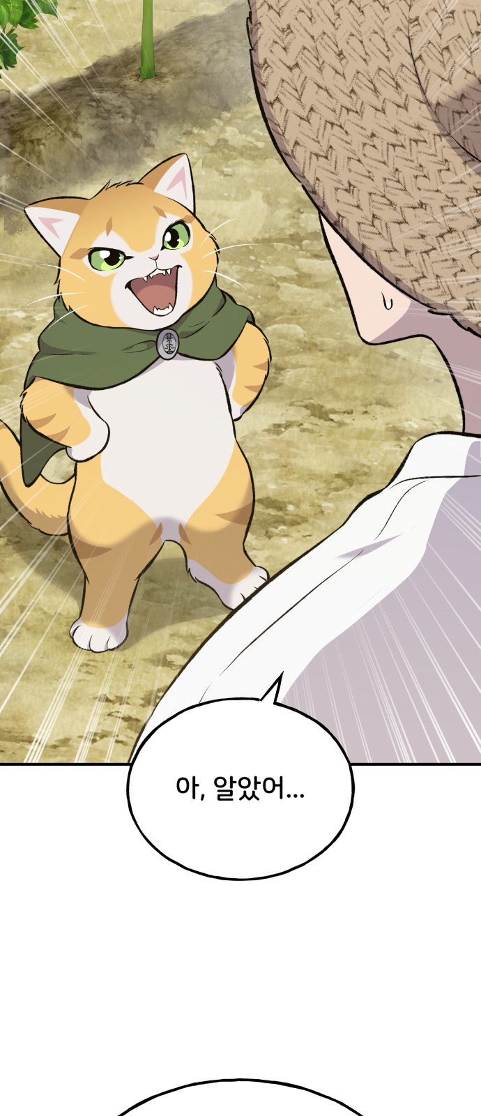 96 페이지