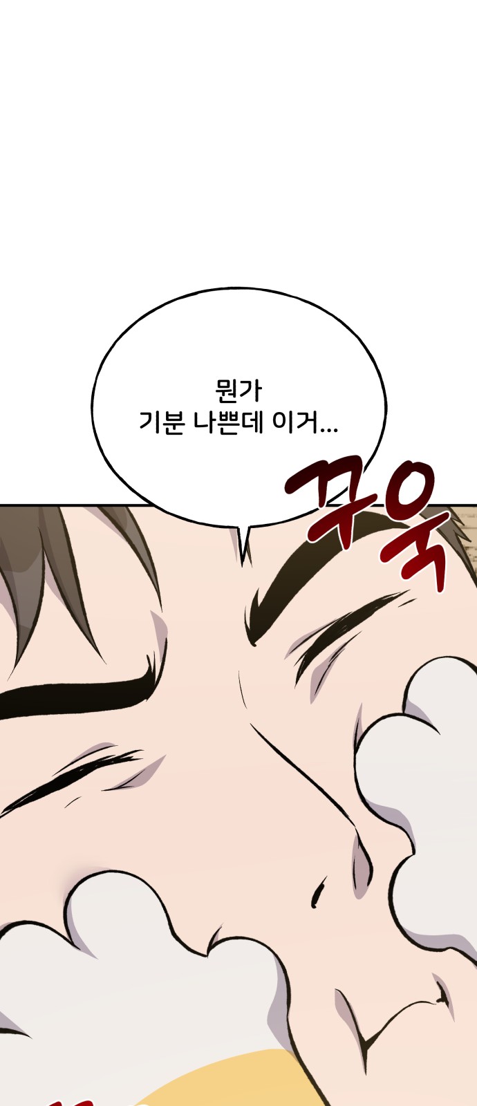 98 페이지