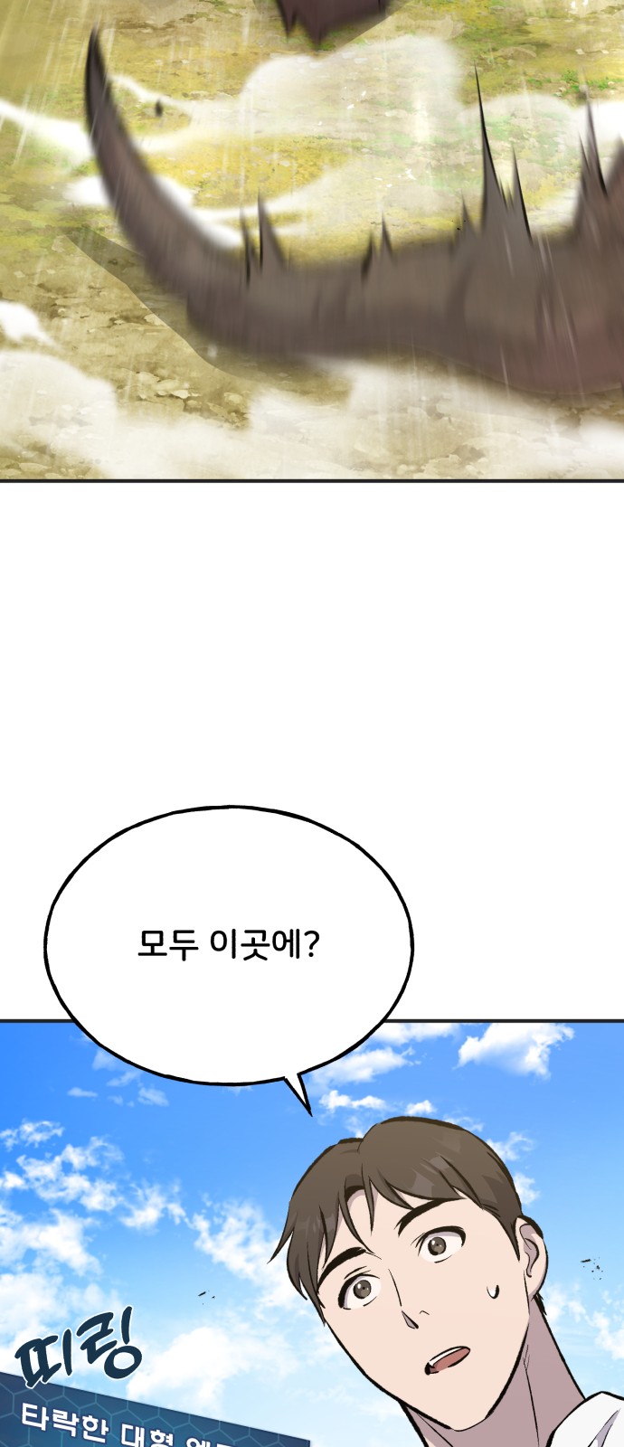 108 페이지