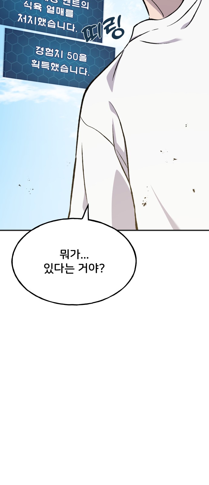 109 페이지