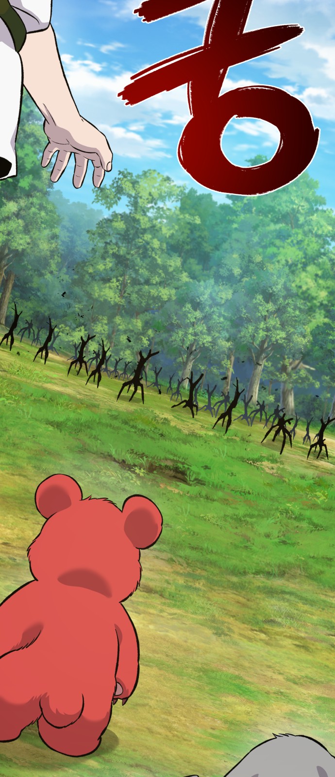 112 페이지