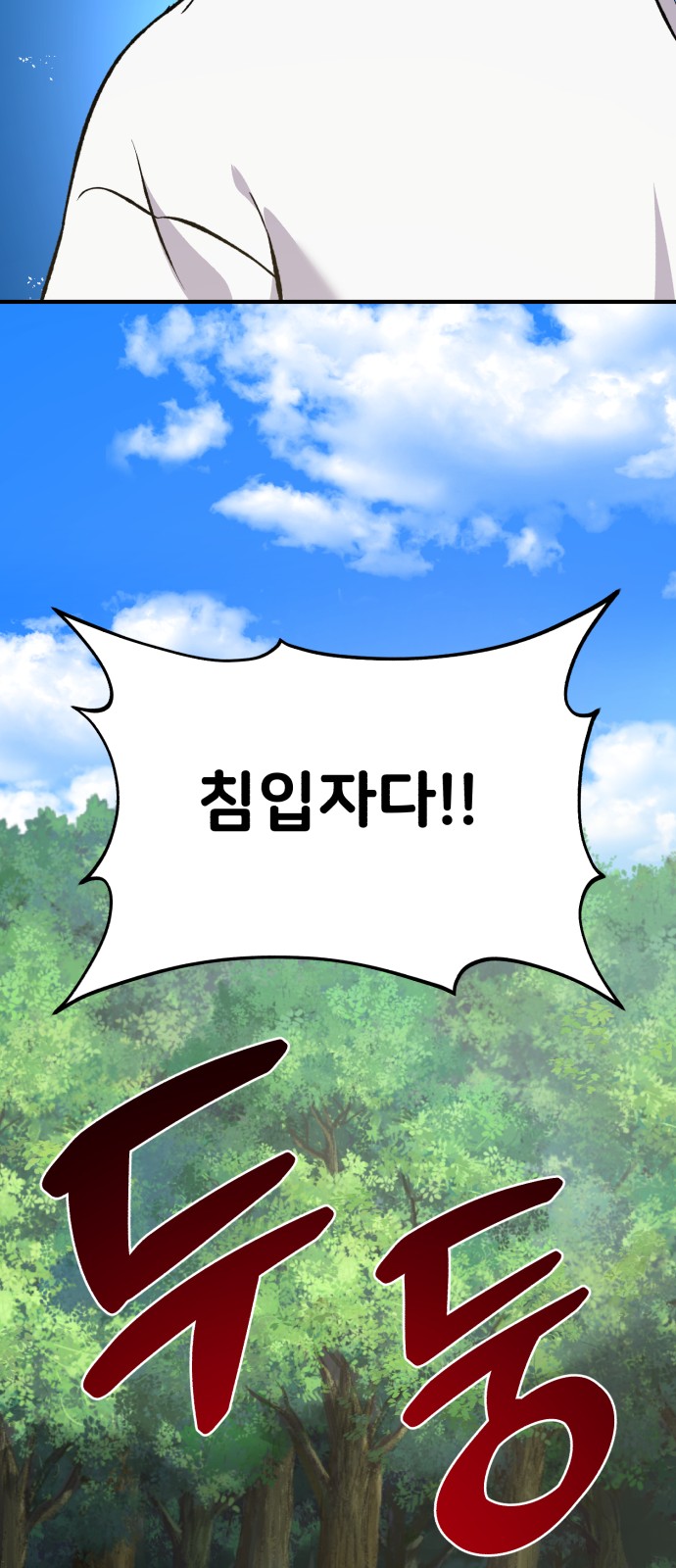 114 페이지