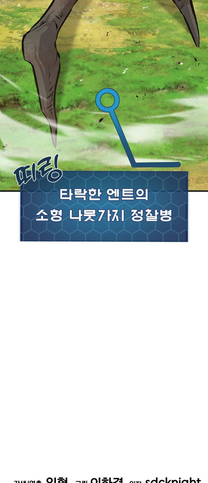 117 페이지
