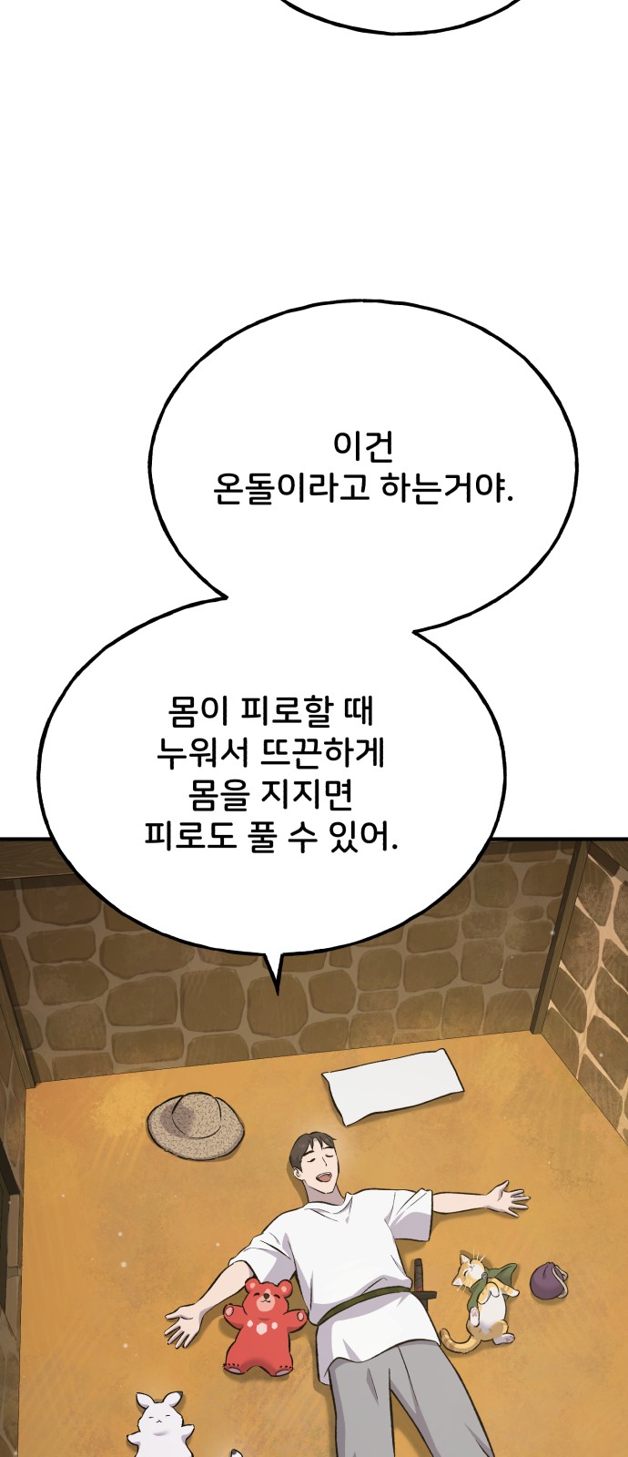 39 페이지