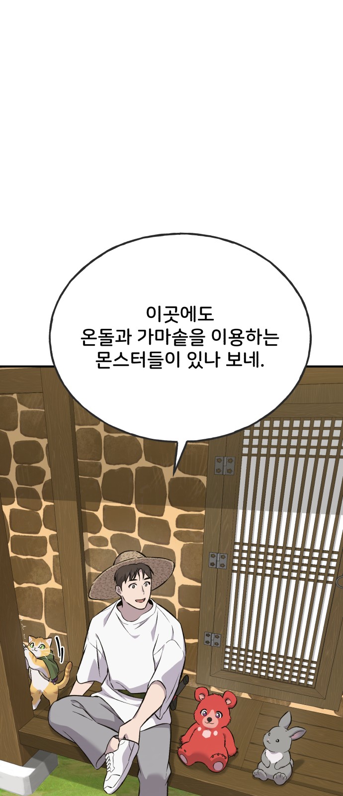 43 페이지