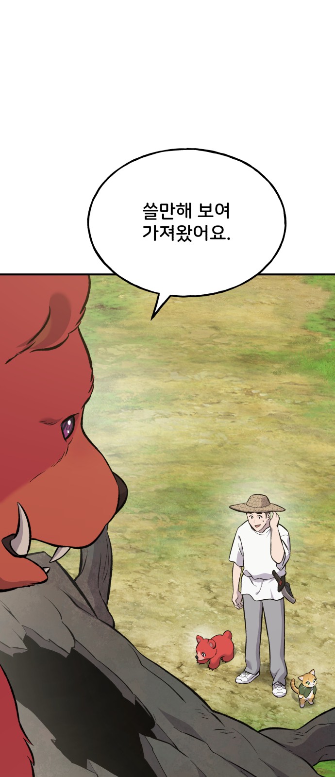 59 페이지