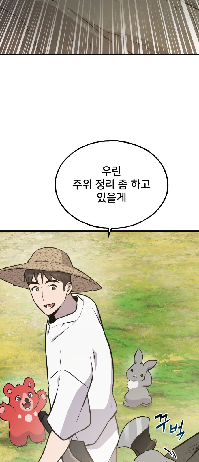 66 페이지
