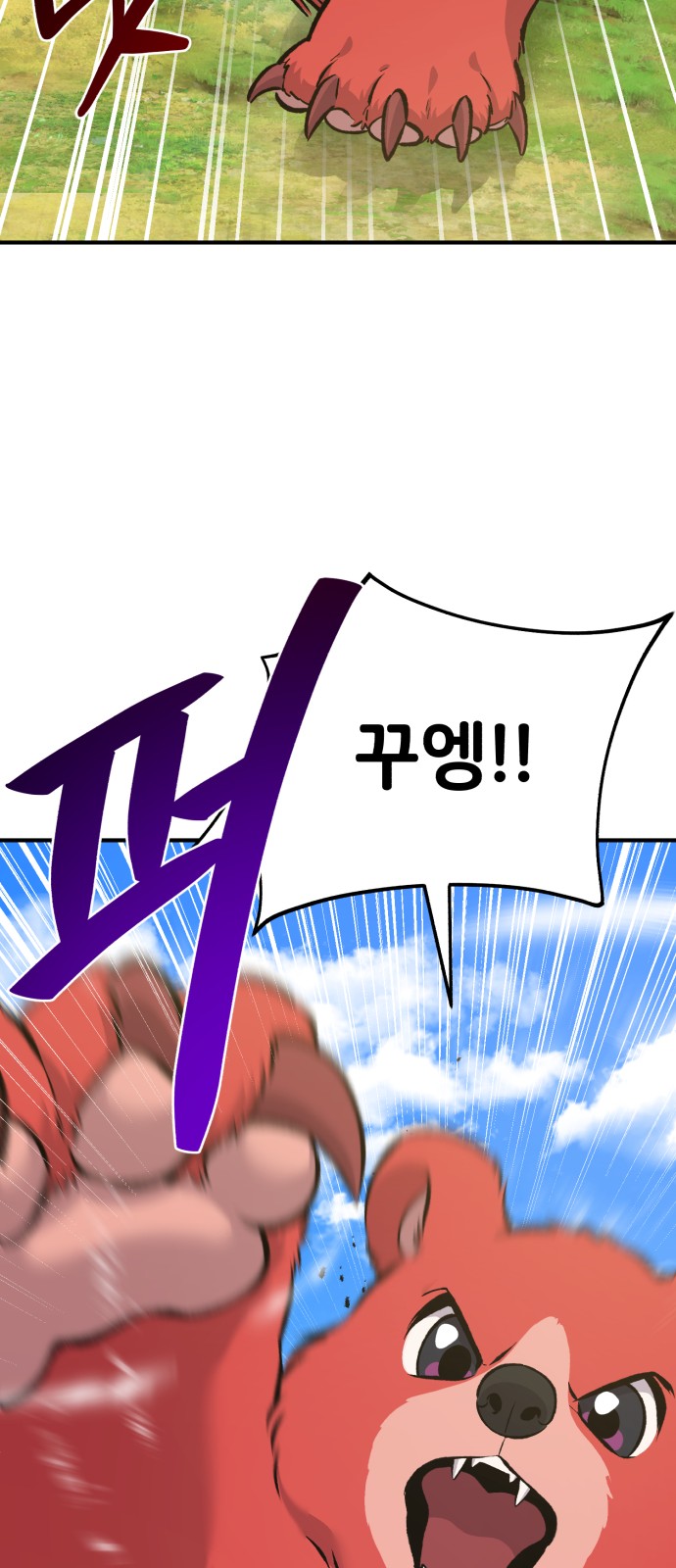 77 페이지