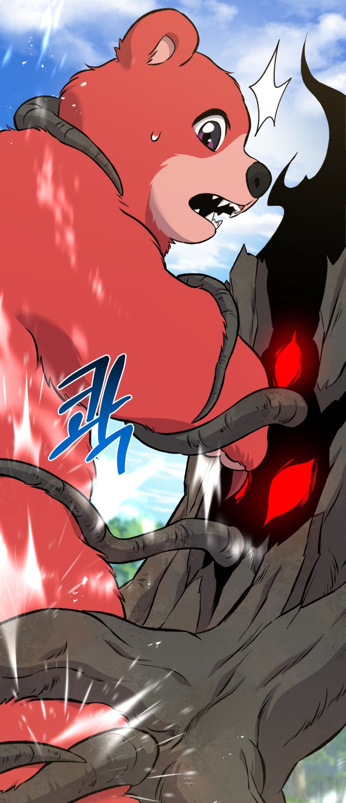 84 페이지