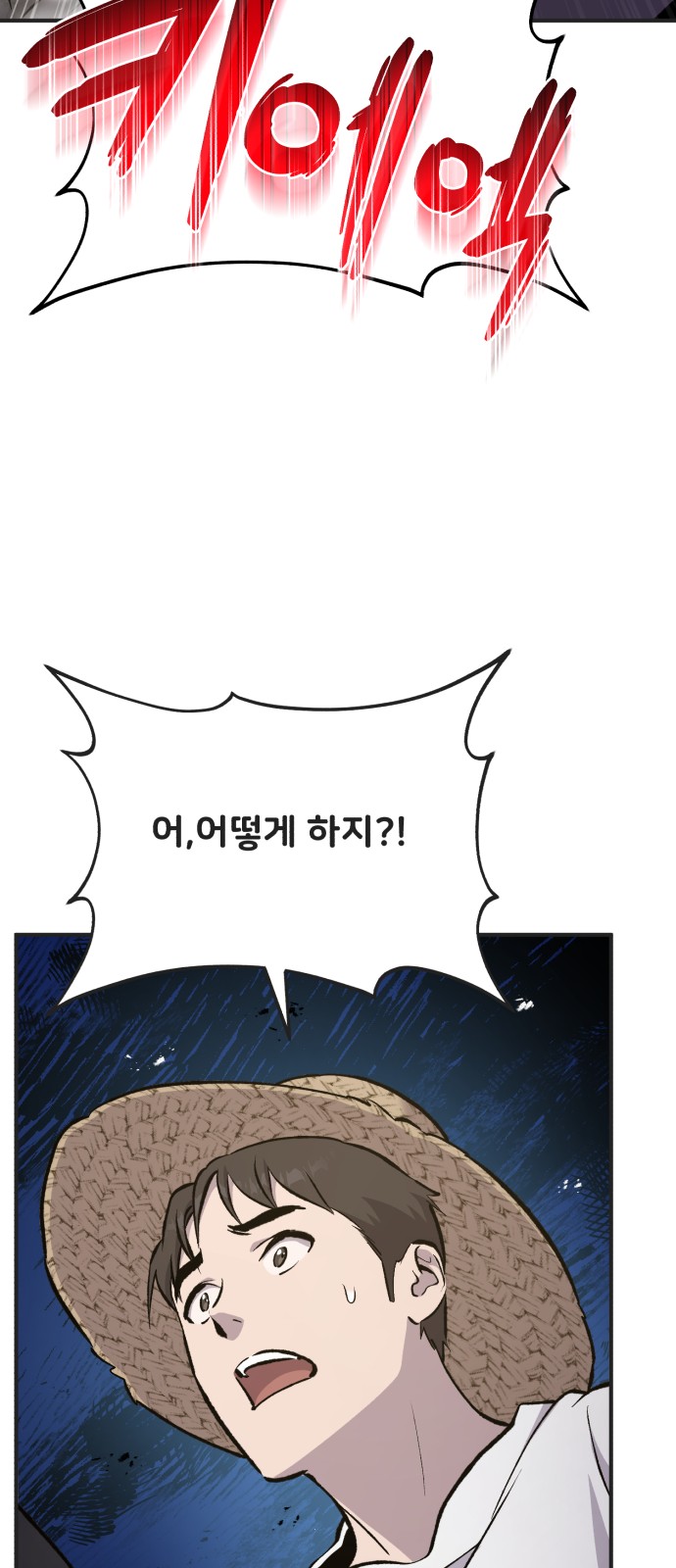 89 페이지