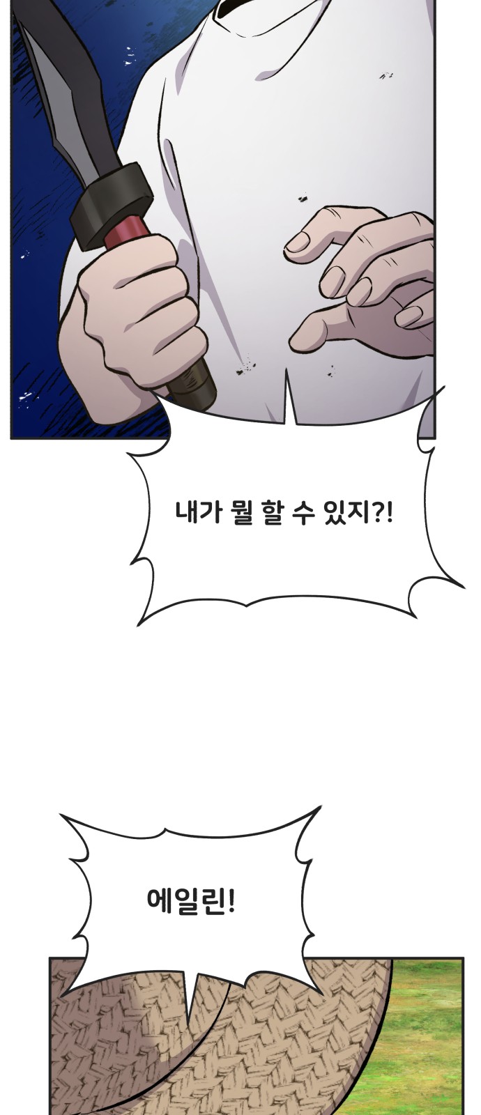 90 페이지