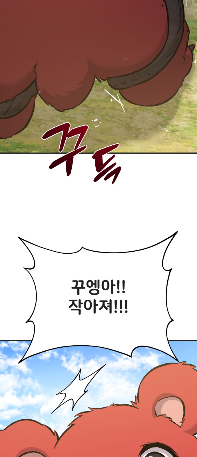 96 페이지