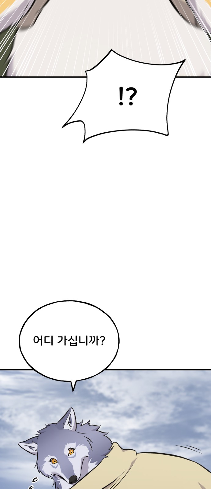 101 페이지