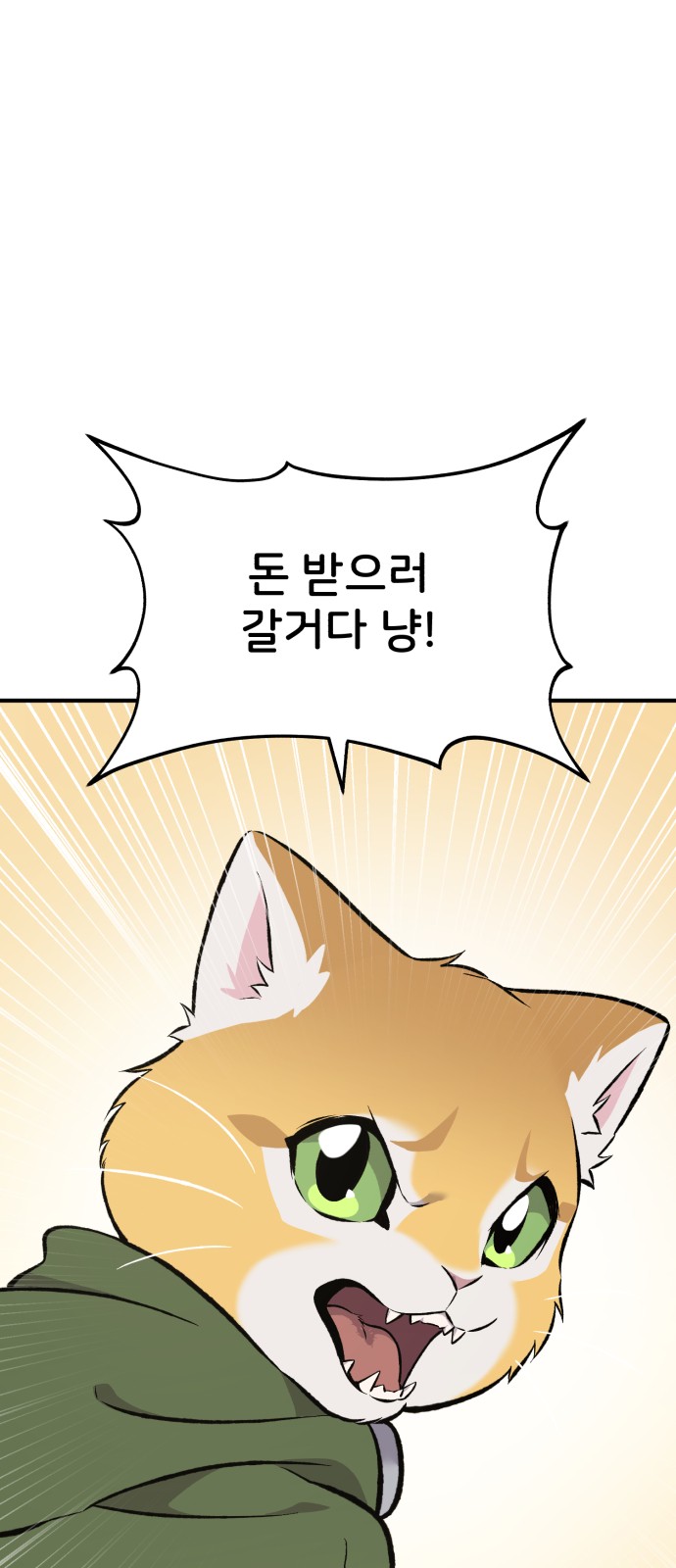 103 페이지