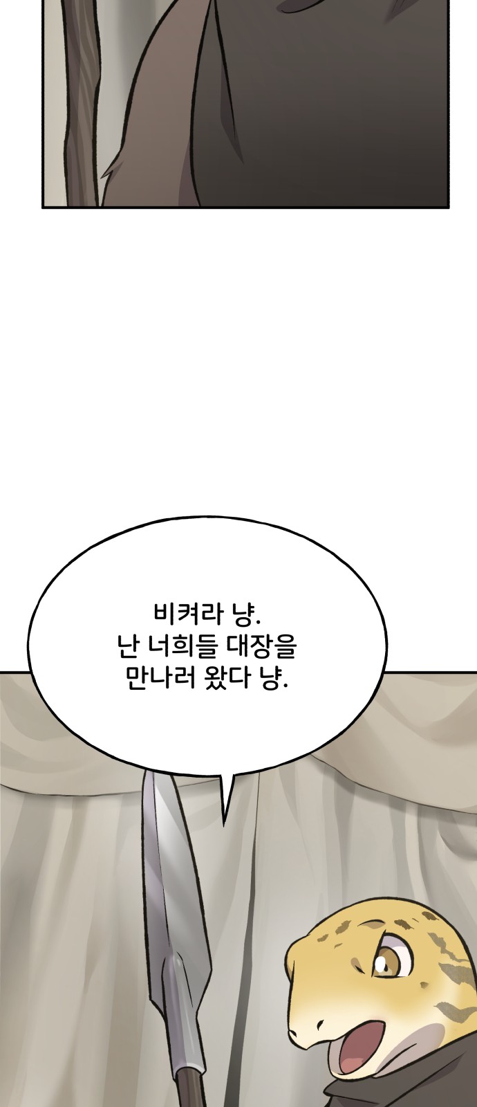 106 페이지