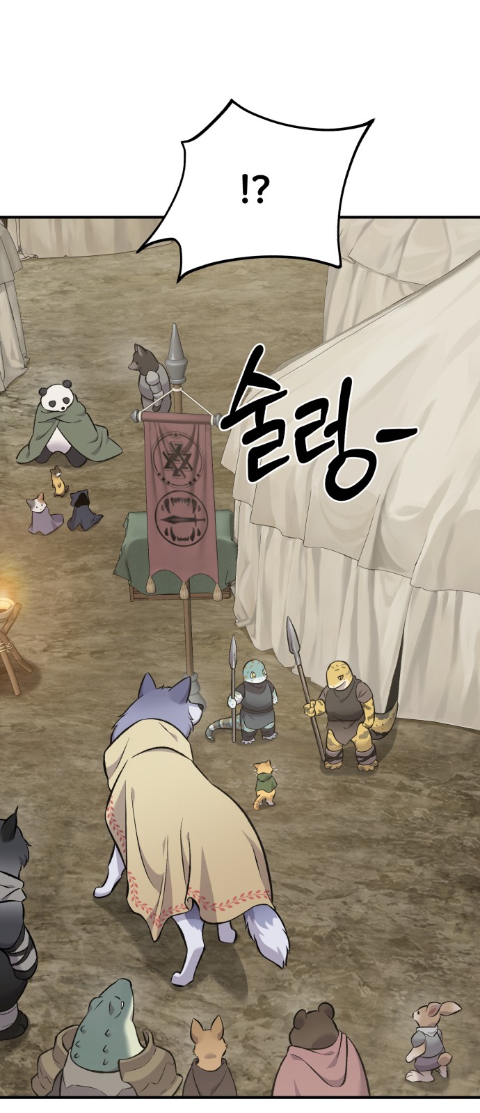 111 페이지