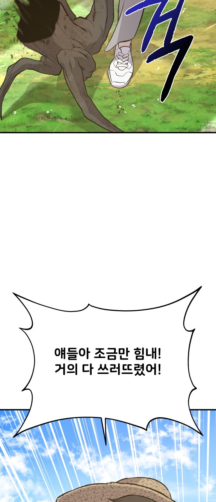 44 페이지