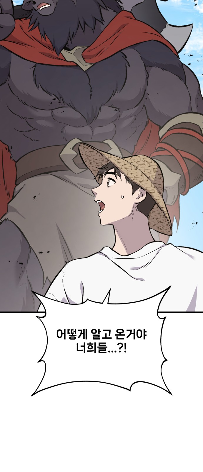 76 페이지