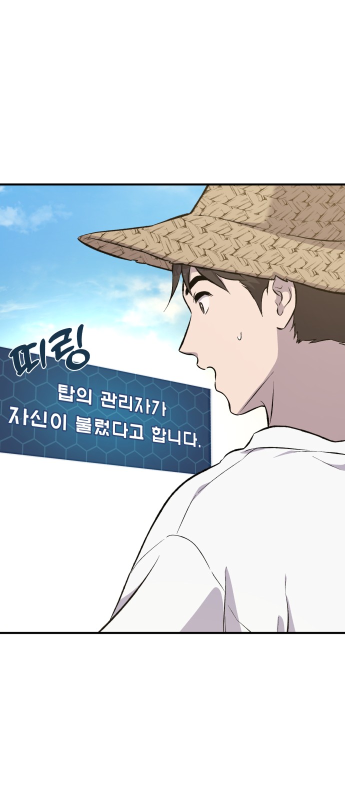 77 페이지