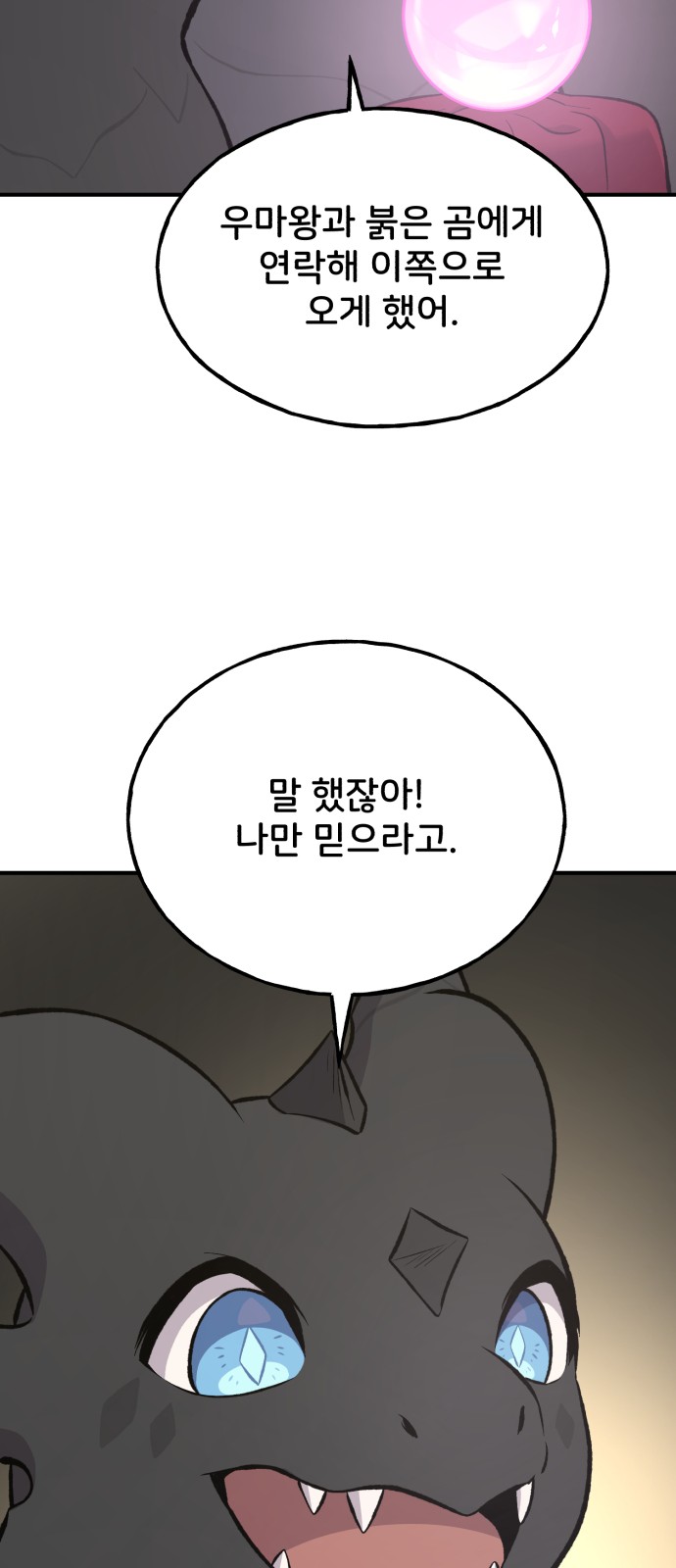 79 페이지