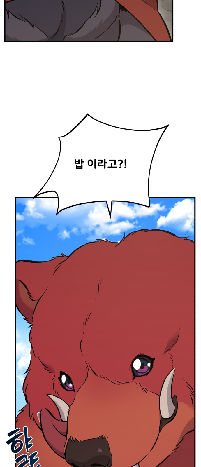85 페이지