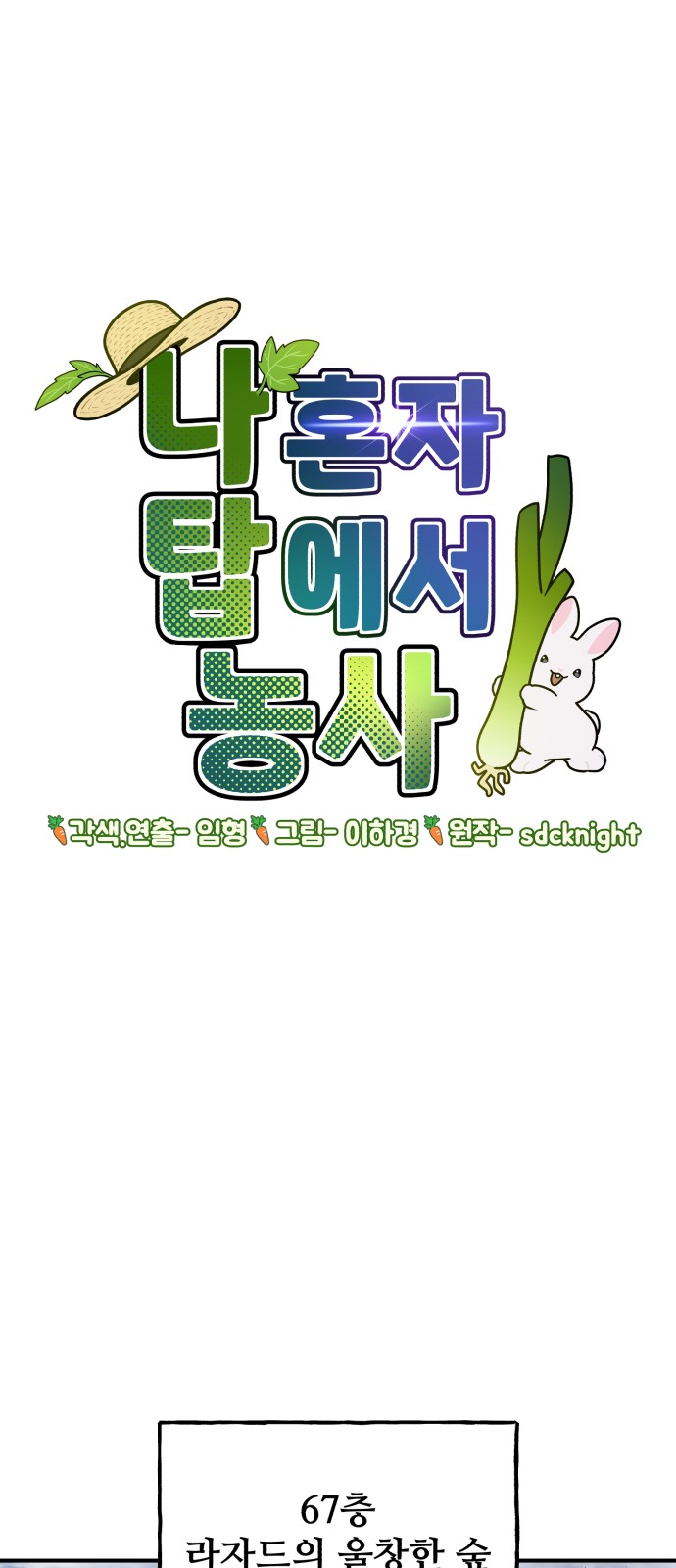 91 페이지