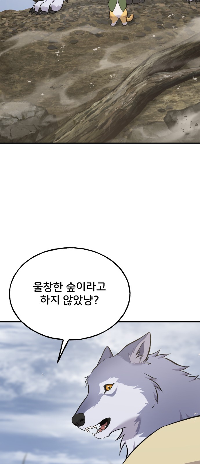 94 페이지