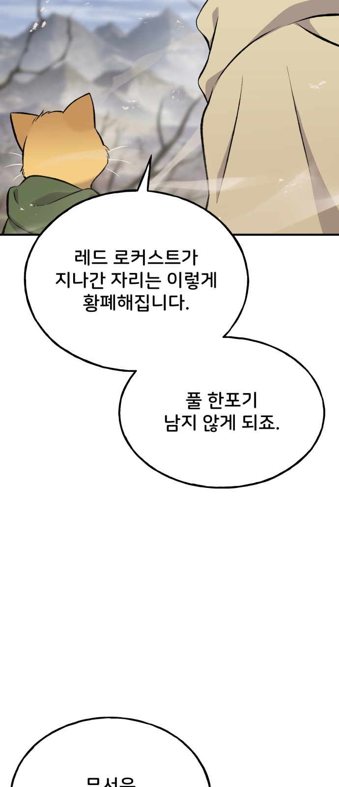 95 페이지
