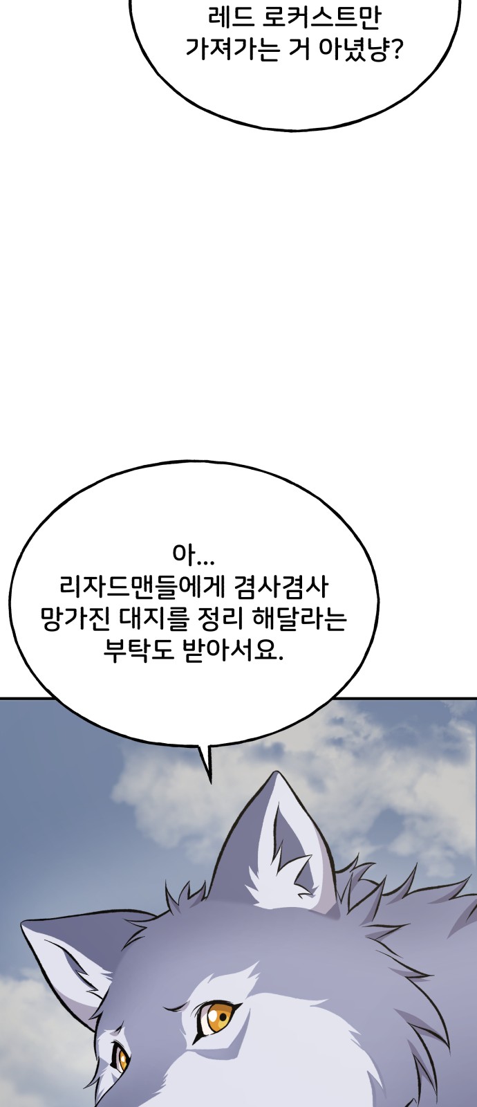 97 페이지
