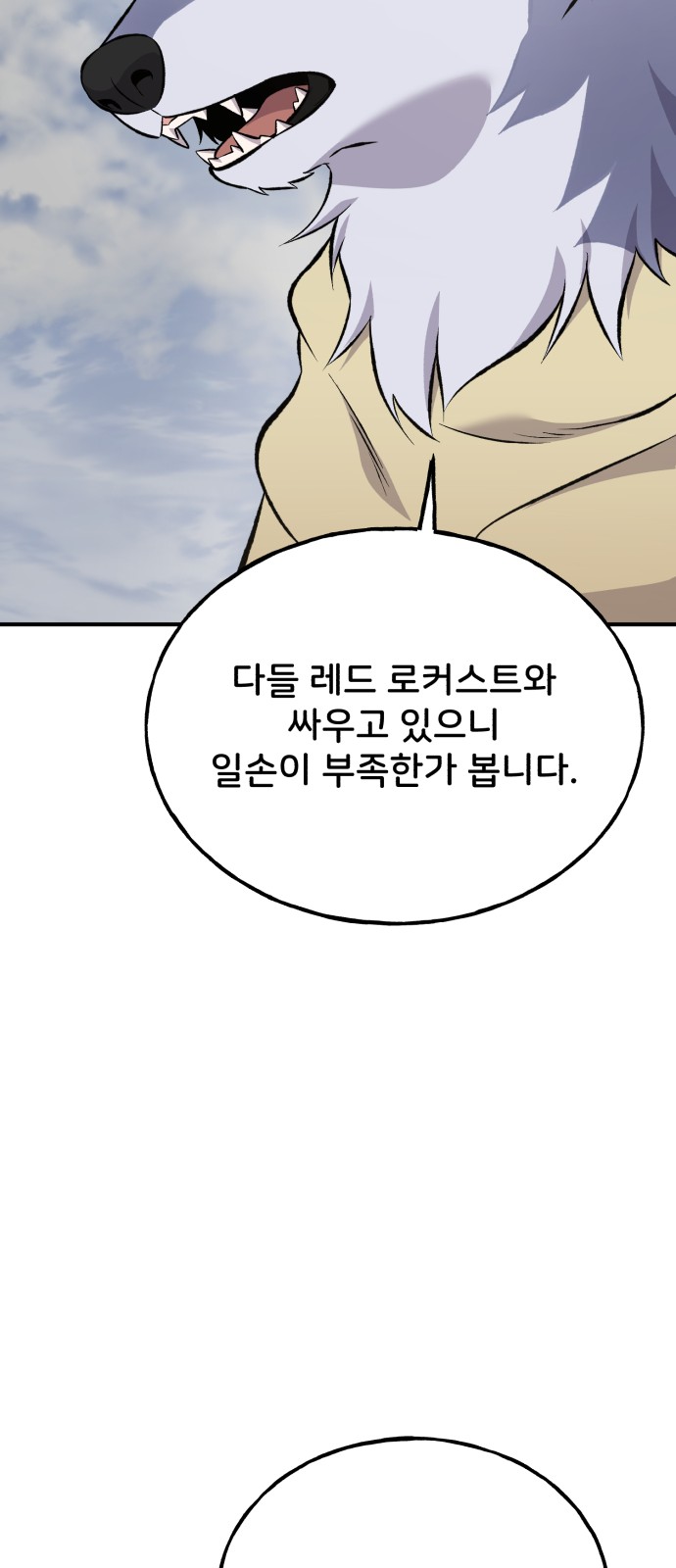 98 페이지