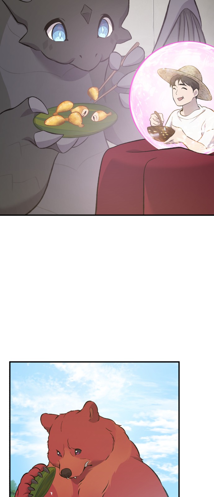 101 페이지