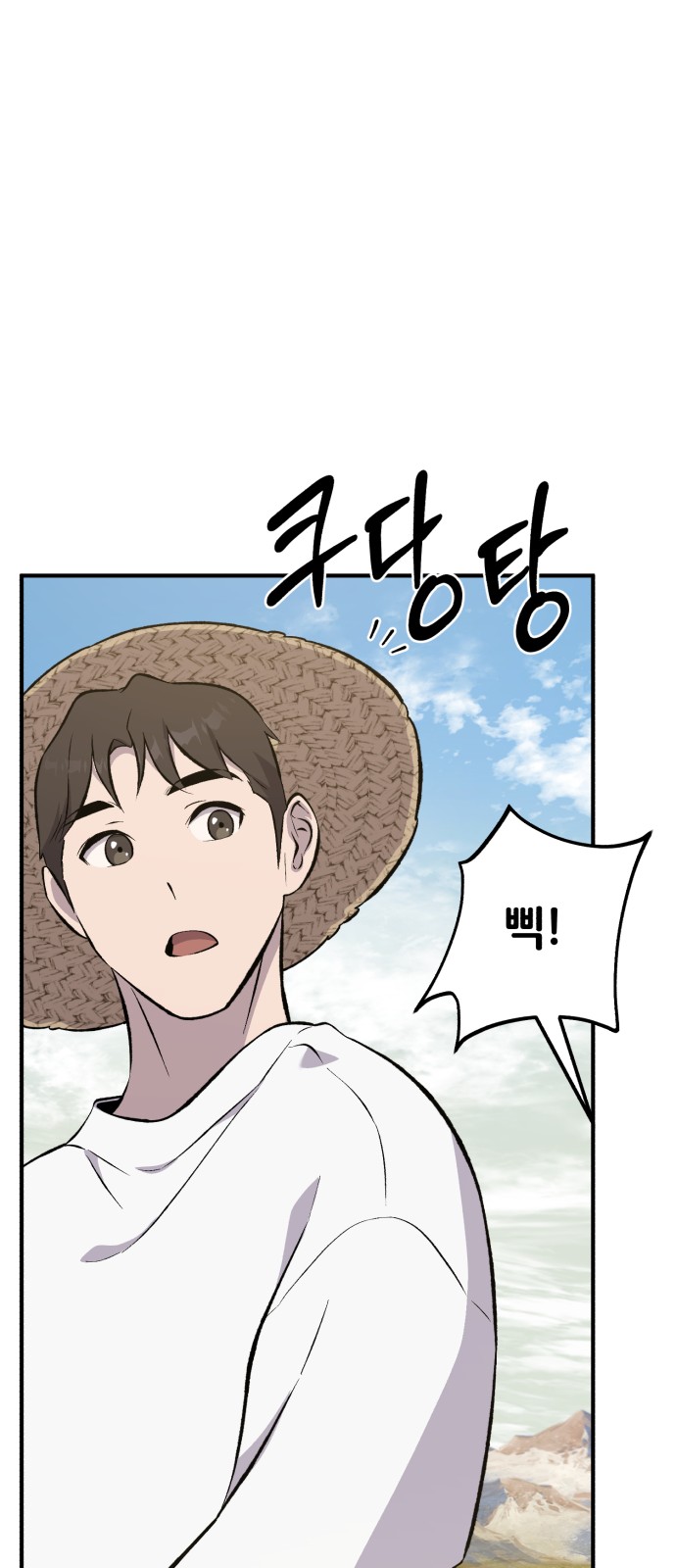 109 페이지