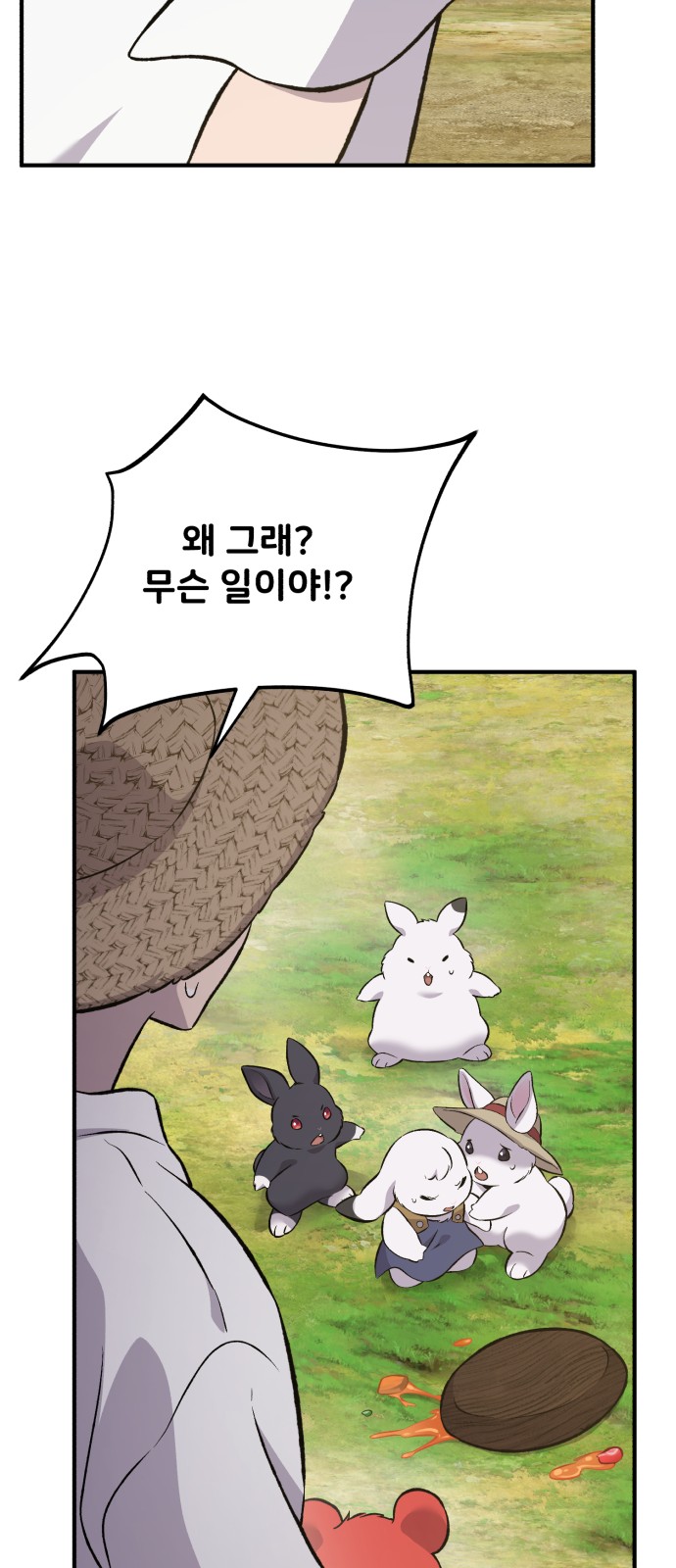 110 페이지