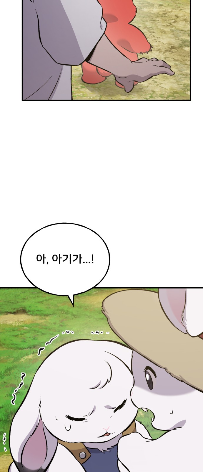 111 페이지