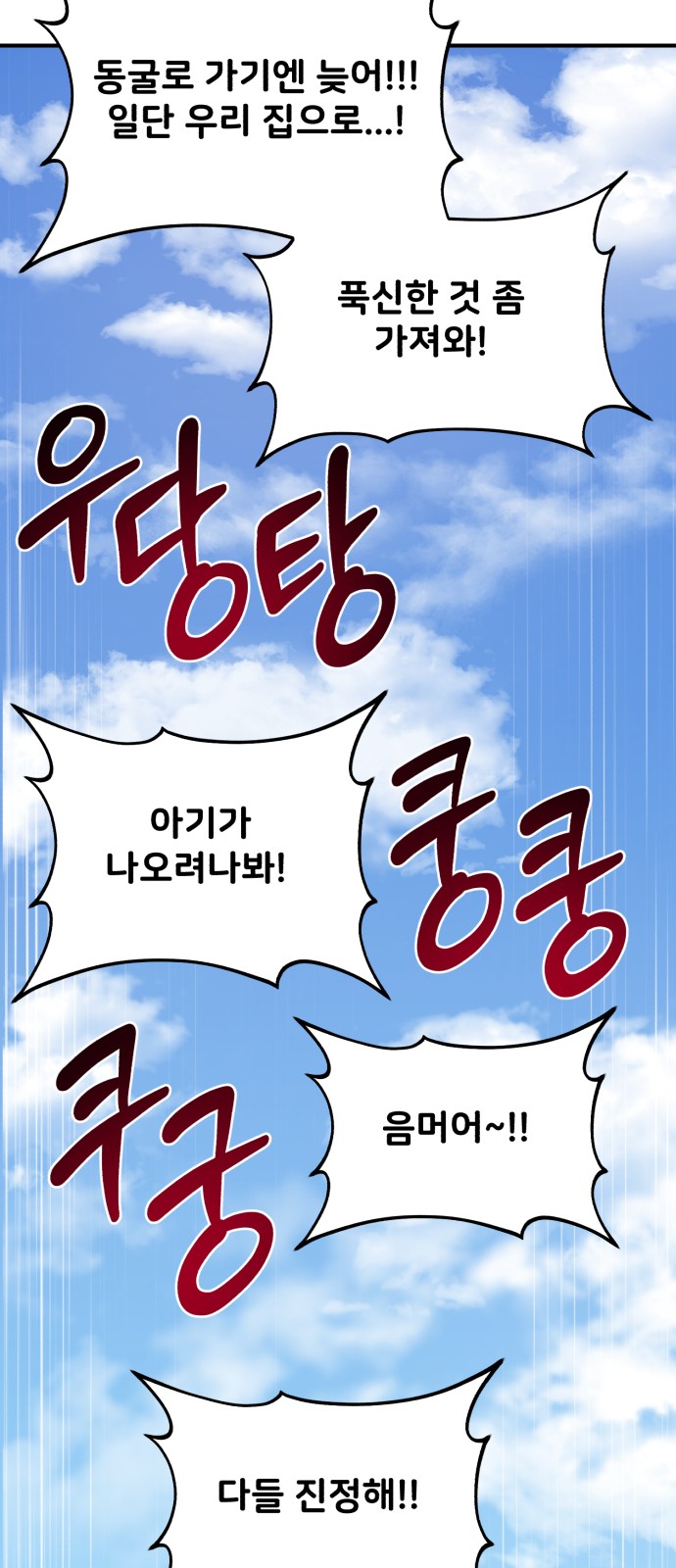 114 페이지