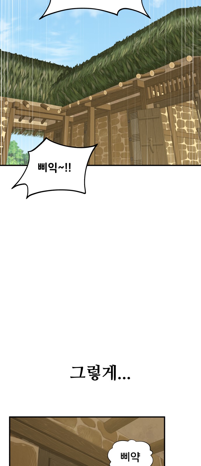 115 페이지