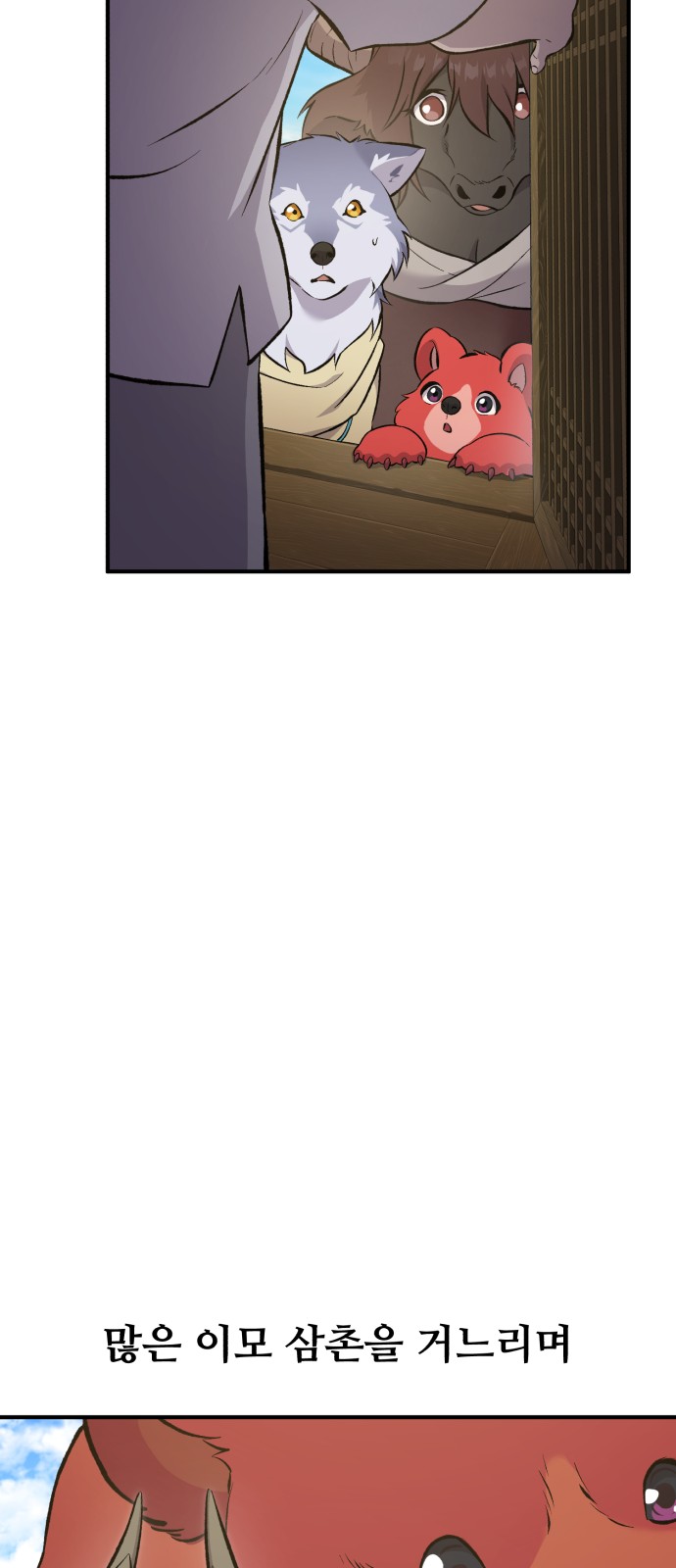 117 페이지