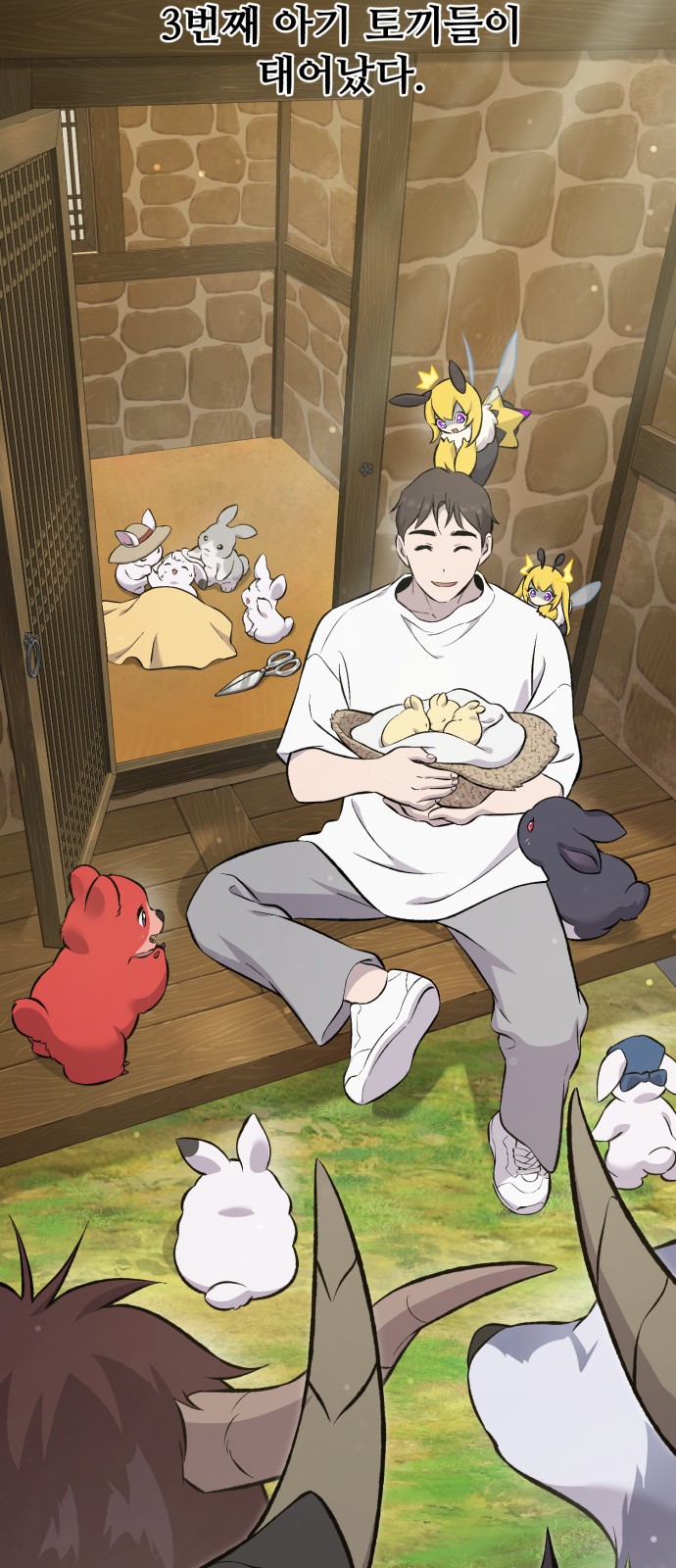 119 페이지
